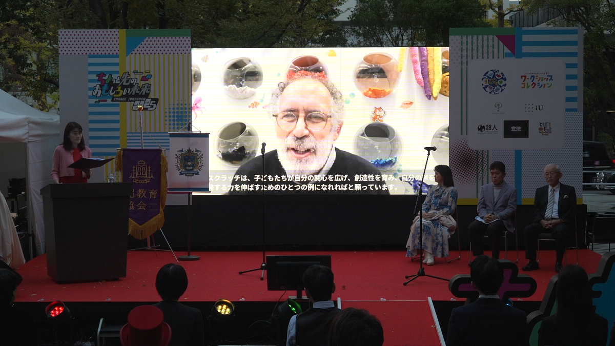 Innovative Learning Awards 2025 Innovative Learning Awards 2025